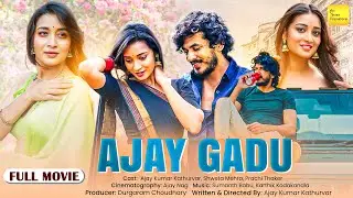 Ajay Gadu (2025) Hindi Dubbed Full Movie | Action Drama | Ajay Kumar, Shweta Mehta