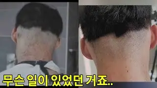 고객님 이건 수습 불가능해요.. ㅜㅜ 죄송합니다