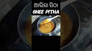 ଗୁଡ଼ ଆରିସା ତିଆରି କରନ୍ତୁ ସବୁ ଟିପ୍ସ ସହିତ/Odisha Arisa Pitha/Ghee pitha /Tela pitha recipe in odia
