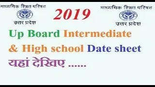 2019 Up Board Intermediate & High school Date sheet