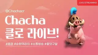 2026.01.23 - 한일전