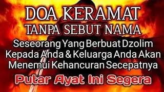 PUTAR SEGERA AYAT INI❗ Agar Orang Yang Dzolim Pada Anda Mendapat Karma Dan Balasan Dari Allah