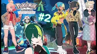 mega evolving girl love - Pokemon Legends Z-A Part 02
