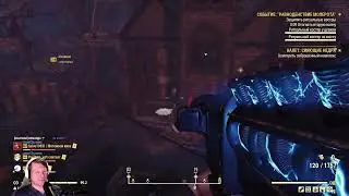 События и Атлантик - Fallout 76
