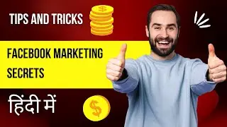 HOW TO USE FACEBOOK FOR BUSINESS business marketing || HINDI || increase sales || simple