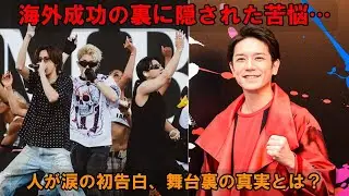 TOBE極秘会議in HITCLA直後！平野紫耀・岸優太・神宮寺勇太、滝沢社長と後輩たちに激白&hellip;海外成功の真実＆舞台裏の苦悩&hellip;涙の初告白！Number_iの未来を占う衝撃発言も！| エンタメジャパン