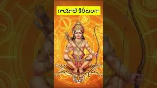 Wounds are the crown | Life Lessons Astrology Message | Telugu Jyotishya Vaani