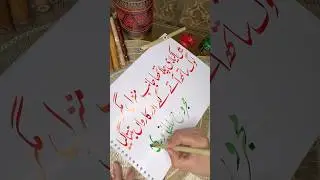 #calligraphy #inkart #music #art #skills #trending #foryou #writing#painting #artist #viralreels