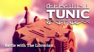 Туника | Битва с библиотекарем (Часть 17)