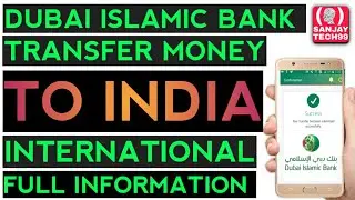 Dubai Islamic Bank Online Money Transfer | Dubai Islamic Bank Transfer Money To India 💸💵🏦