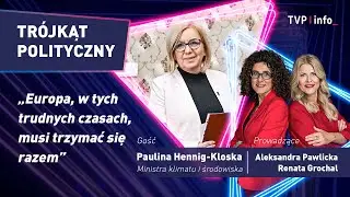 Paulina Hennig-Kloska: Europa, w tych trudnych czasach, musi trzymać się razem | TRÓJKĄT POLITYCZNY