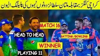 Karachi Kings Vs Multan Sultan Playing 11 | Psl 2021 KK Vs Ms Playing Xi | Psl Match 16 Playing Xi