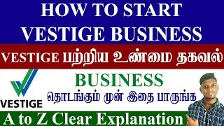 😍How to Start Vestige Business? (in Tamil) | Vestige-யில் ஒளிந்திருக்கும் உண்மை என்ன? தொழில் தொடங்க?