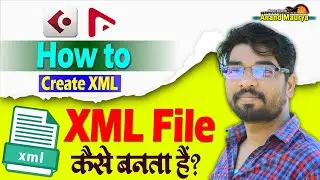how to create XML file  Nuendo And Cubase में XML File कैसे बनता हैं? #anand_maurya
