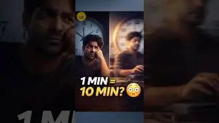 ⏳ Kabhi 1 Minute 10 Minute Jaisa Laga?