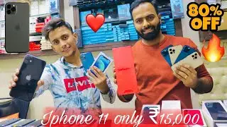 Cheapest iPhone Market In Delhi | iPhone 11 ₹15000 | Second Hand Mobile | Mobile Market Delhi | 🔥