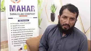 Review of Selected Candidate in job by reference of MS Company Bahawalpur