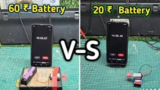 lithium battery vs hiw battery experiment. Badal experiment 