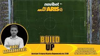 NOVIBET ALLABOUTARIS TV: Build Up... ΜΠΟΥΣΑΪΝΤ και οι επόμενες (29/12/25)
