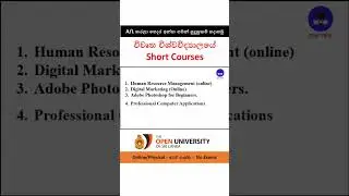 ⭕ Short term courses from the Open University of Sri Lanka.⛔ 