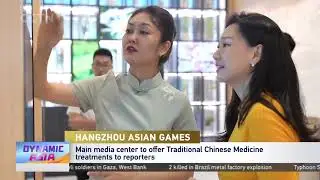 Explore TCM Wisdom at the main media center at the Hangzhou Asian Games