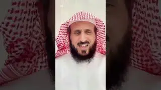 بث الشيخ فهد القرني في جاكو تاريخ 05/12/2024 | الجزء 1