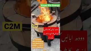 C2M Available At Royal Bio Energy Outlet #royalbioenergy #cleangreenpakistan