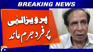 NAB reference: Ex-Punjab CM Parvez Elahi indicted in graft case | Breaking News