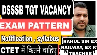 DSSSB PGT MINIMUM QUALIFYING MARKS SECTION A-B BY EX KV TEACHER RAHUL SIR #dsssbrecruitment2022