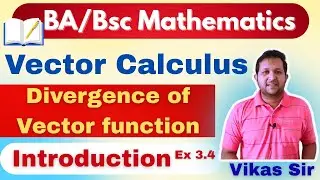 Diveregence of vector function | vector calculus bsc mathematics | vector calculus bsc 1st year