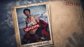 Эверест: трюк, о котором стыдно говорить всей стране — попало на видео