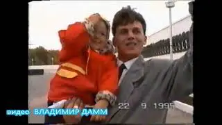 Уральск1995