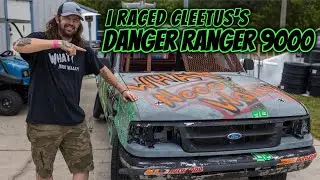 В Danger Ranger 9000 от Клитуса МакФарланда!