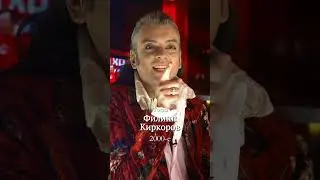 Лучшие Певцы 2000-х: Тогда и Сейчас