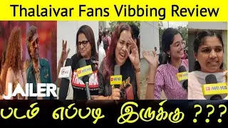 Jailer review | Jailer Movie public review | Jailer review in Tamil | Hari hub | #trending #jailer