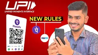 New UPI Rules From 1 August ? Phonepe - UPI New Update | UPI Rule change news #upinews #NewUPIRules