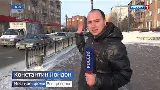 События недели 12 января 2020