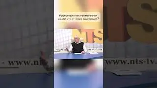 #ntstv #гагаузия #граниреальности