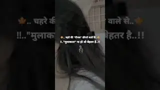 चहरे की😭😱 #motivation #shortvideos #motivationalquotes #youtubeshorts #shorts