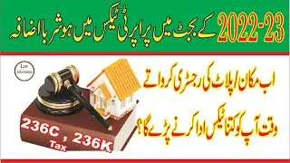 FBR New Immovable Property Tax Rates | Section 236C and 236K Amendment in Budget 2022