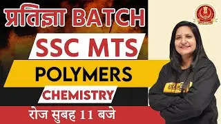 SSC MTS 2021 | Chemistry Preparation | POLYMERS | Chemistry By Purnima mam | 28