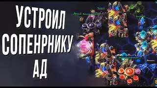 Минутка БЕЗУМИЯ в руках ZERG'а за протоссов | StarCraft 2