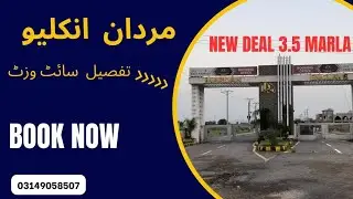 Mardan Enclave Complete Details, Site Visit | NOC Approved | Booking | 03149058507