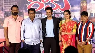 Love You Ram Movie Press Meet | Rohit Behal | Aparna Janardanan | Tollywood Updates | Gulte.com