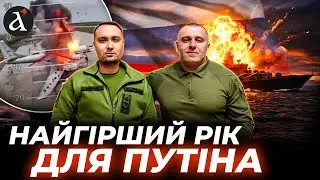 🔥ТОП досягнень СПЕЦСЛУЖБ України! Ось як росіяни ЗНЕНАВИДІЛИ 2025 рік