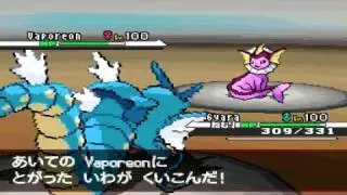 Pokemon Black and White WiFi Battle - #5 Vs cooltraineralex