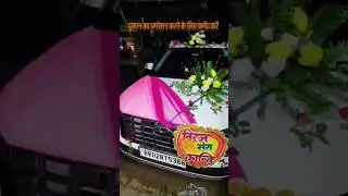 puja dj sound &singar store #dj #djremi #djsound #automobile #dance #musicgenre #song