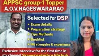APPSC GROUP-1 TOPPER -A.O.V Nageswararao Genuine talk about his success || Exclusive Interview || 