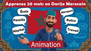 20 Mots Essentiels en Darija Marocain 🇲🇦 | Apprenez l'Arabe Marocain Facilement !