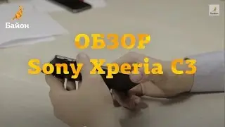 Sony Xperia C3 - Обзор от Buyon.ru